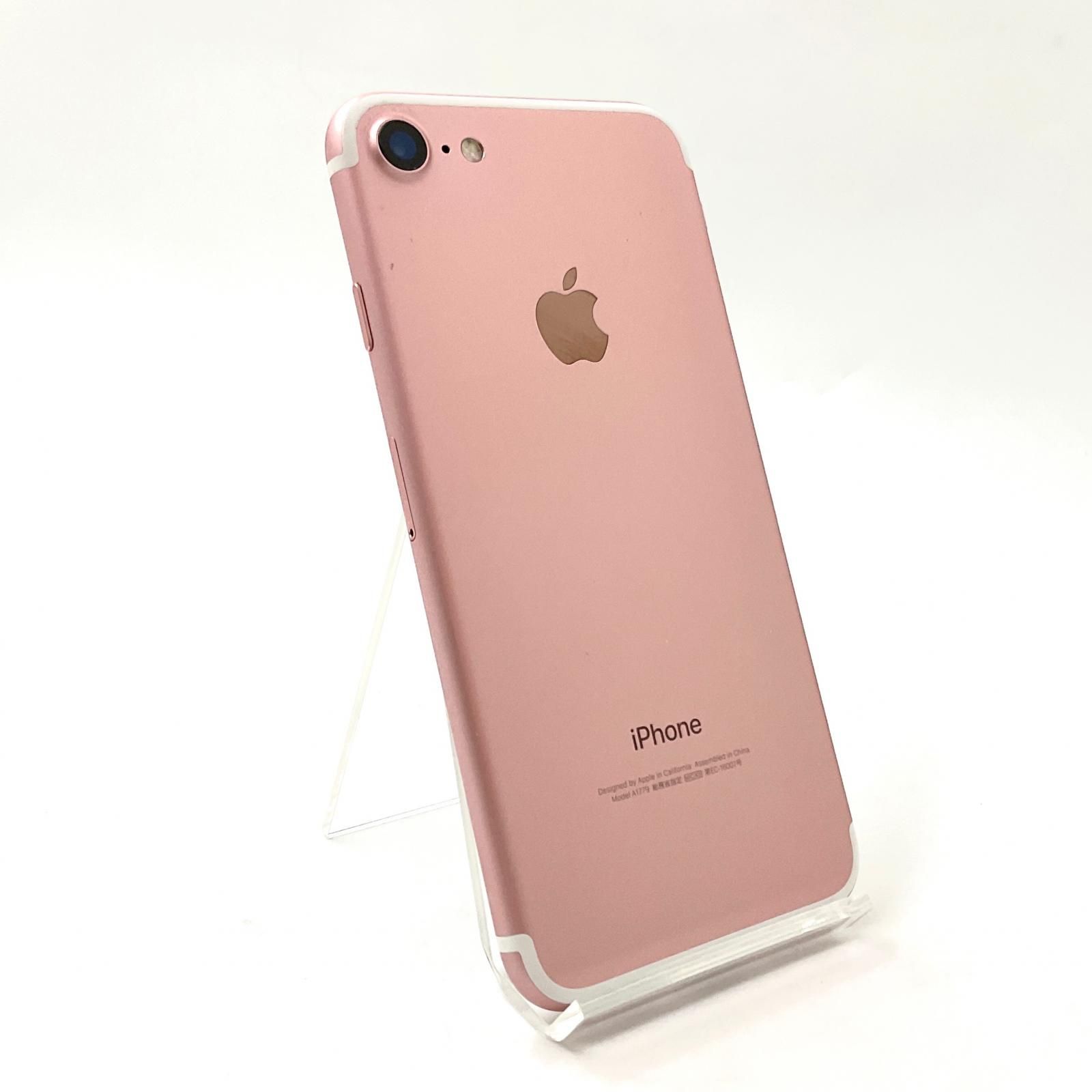Apple iPhone7 128GB ゴールド Apple - iphone7 128 ローズゴールド