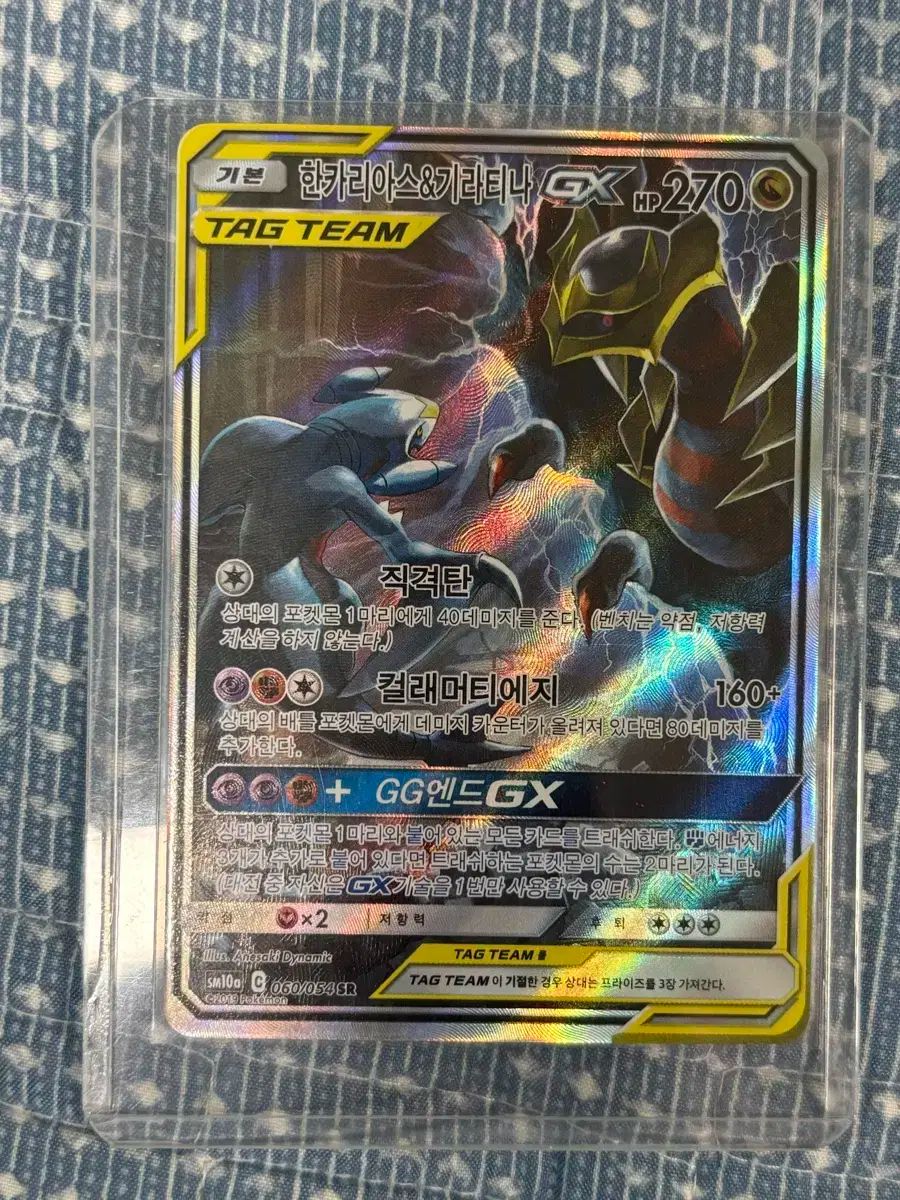 11/11まで】引退品 MTG 1990年代トレイリアのアカデミー MTG 日本語版 集合