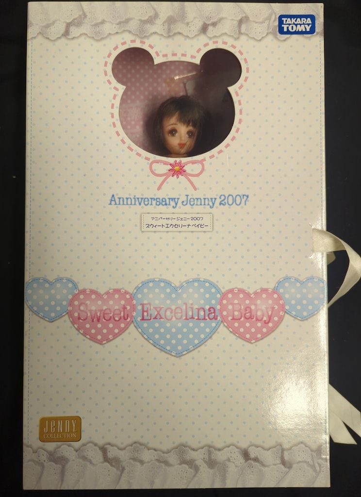 ジョジョの奇妙な冒険 DIO ディオ くらみつは プレイマット Amazon.co