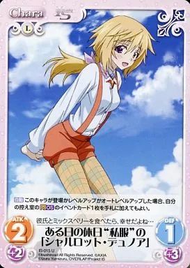 超希少・美品】カオス IS 意外と大胆 シャルロット・デュノア SP