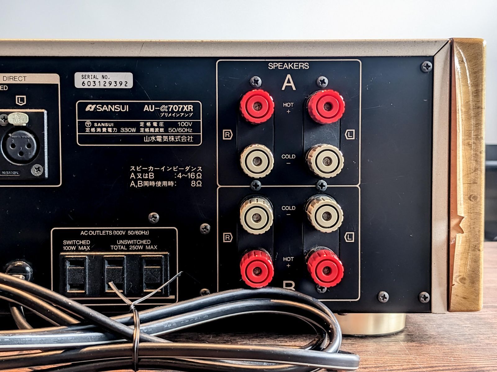 SANSUI AU-607 EXTRA インテグレーテッドアンプ SANSUI AU-607 EXTRA