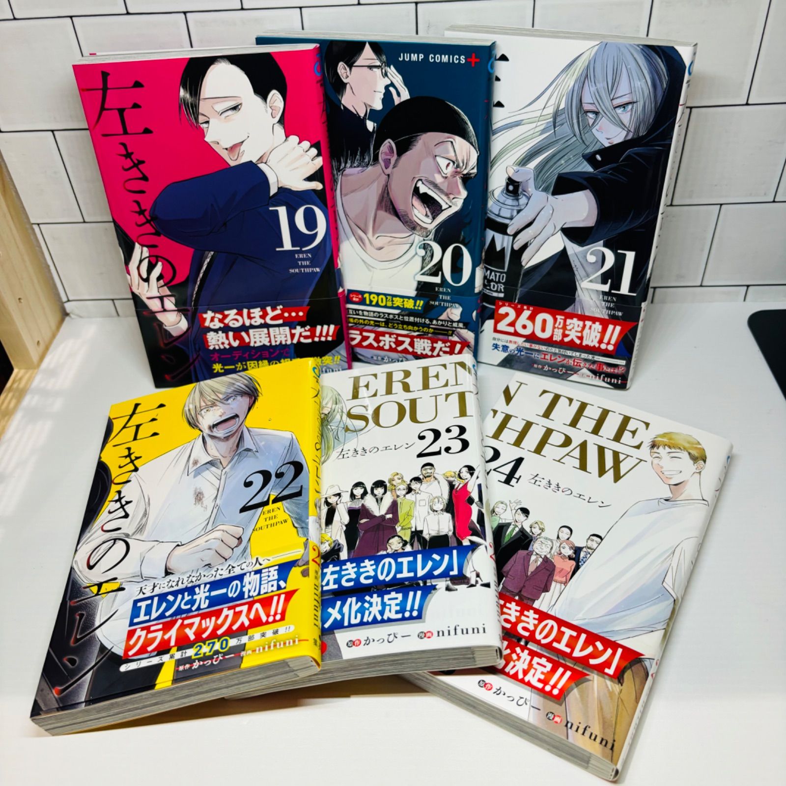 左ききのエレン 1~24巻 漫画 全巻セット Amazon.co.jp: 左ききのエレン