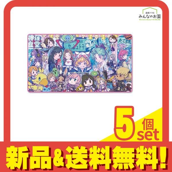 MTG FF プレイマット #SQkawaiiSounds プレイマット #SQkawaiiSounds