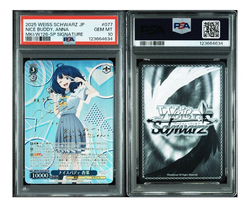 負けヒロインが多すぎる！ SP サイン ナイスバディ 杏奈 3枚 ヴァイス