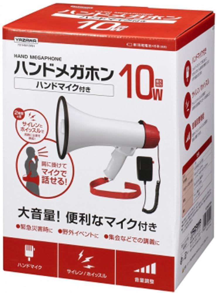 送料無料】TOA ER-2130W ショルダーメガホン 30Wホイッスル音付【在庫
