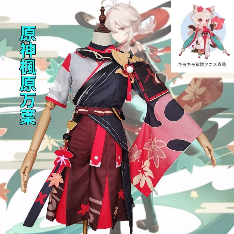 紅月ゆれる恋あかり 直筆サイン入りポストカード 朱雀院紅葉 声優 優橘