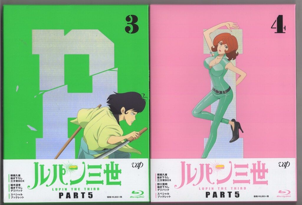 ルパン三世 背表紙イラスト超ロングポスター ルパン三世 背表紙