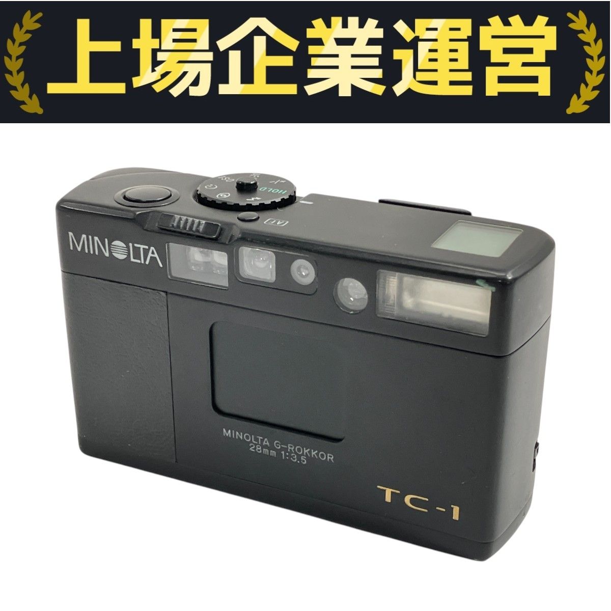 TM】Minolta TC-1 Limited Black 2500台限 TM】Minolta TC-1 Limited