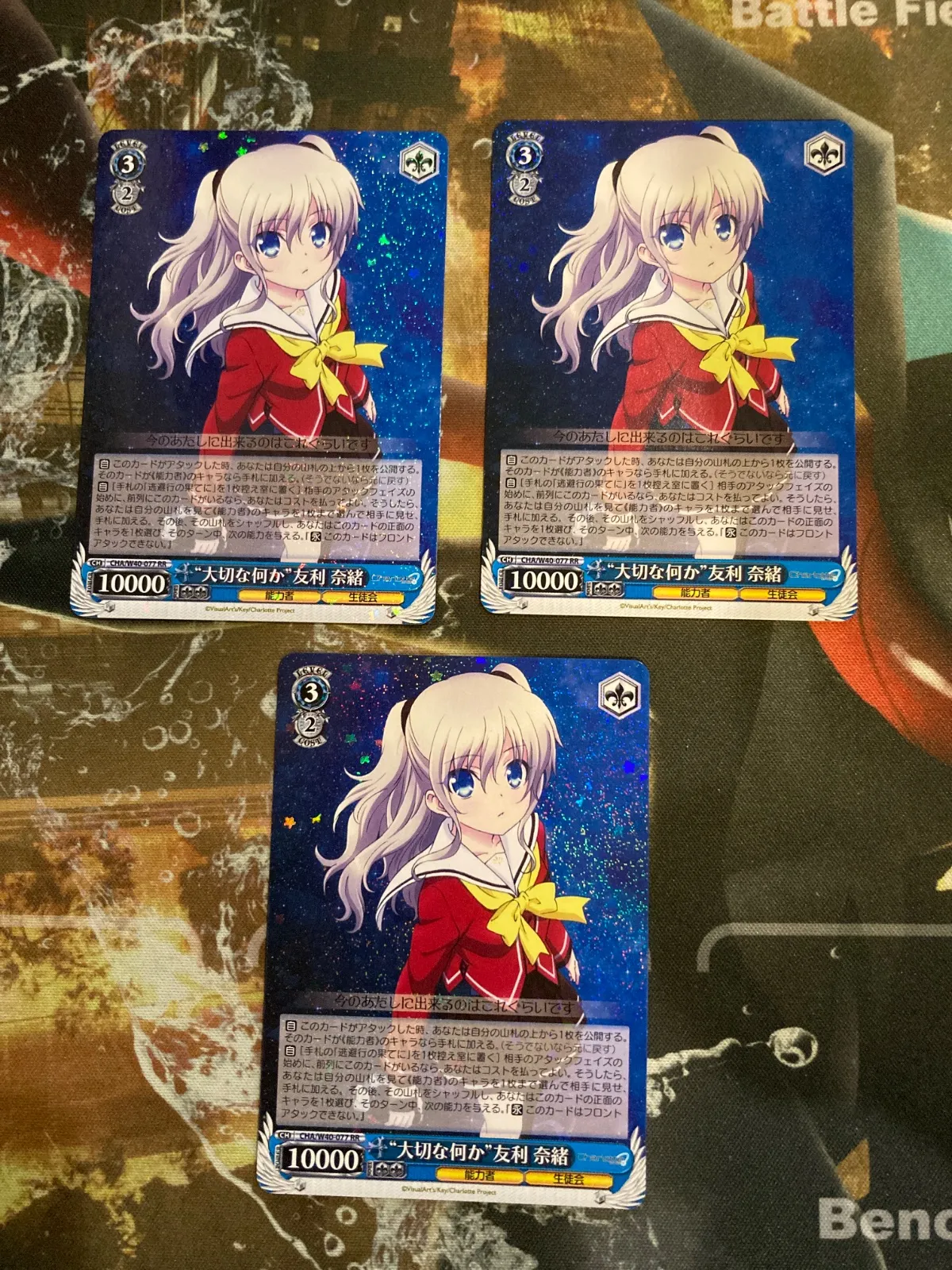 2026年最新】大切な何か 友利奈緒の人気アイテム - メルカリ