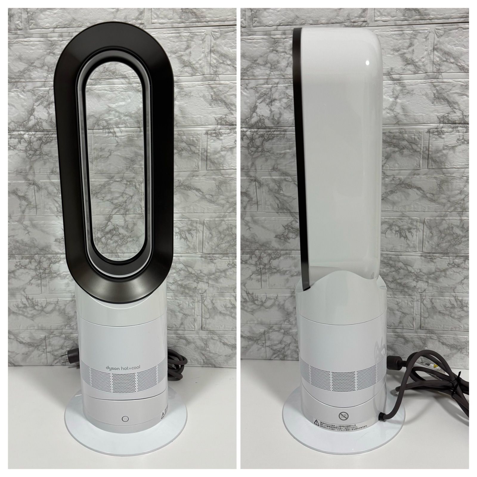 最新23年製 Dyson hot cool AM09 ホワイト 最新23年製 Dyson hot cool