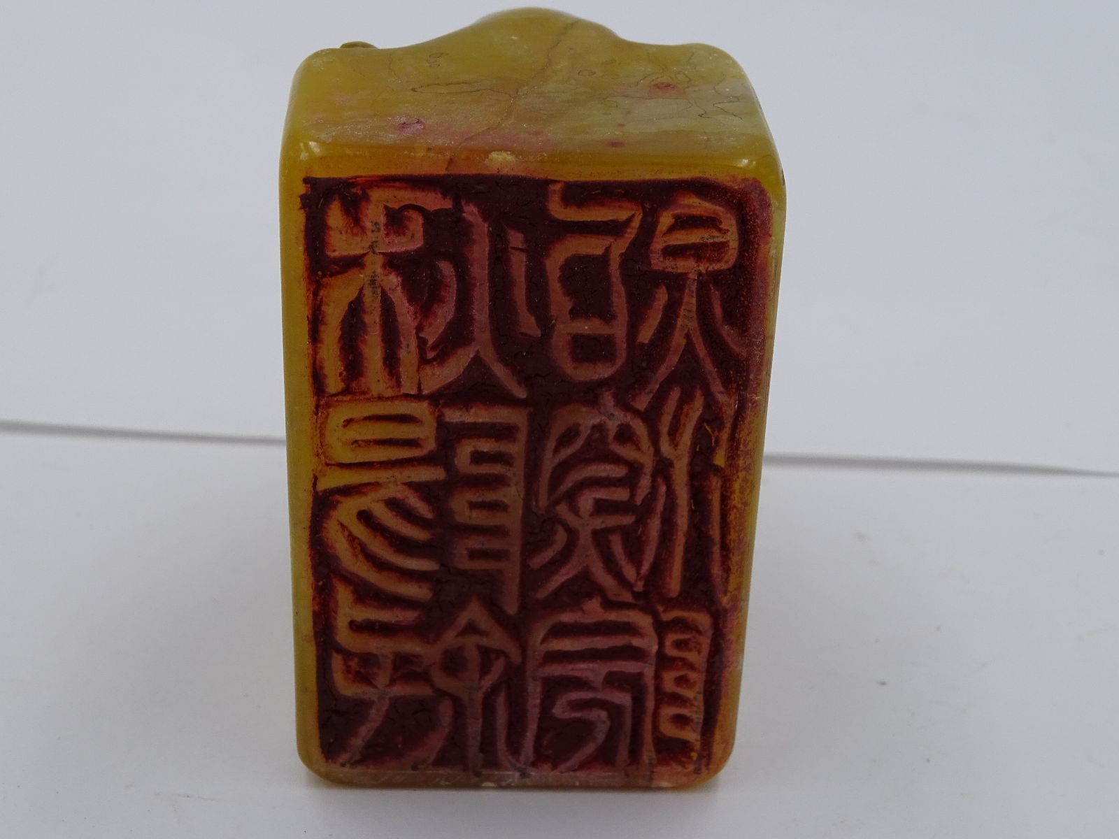 中国／石硯／古玩 ／中国美術硯／書道具／骨董／アンティーク