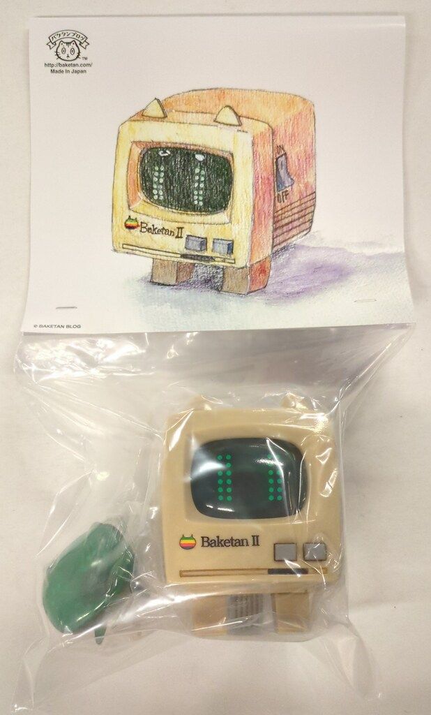 バケタンブログ セール バケタン2号 (アイボリー) バケタン2号 ソフビ