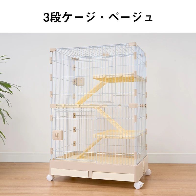 もちつき】壱番館 北欧デザインペットハウス うさぎ用ケージ 可愛い