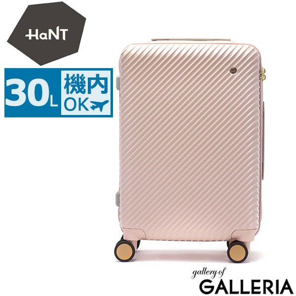 リモワ パイロット 29L 機内持ち込みサイズ 日本で唯一のリモワRIMOWA