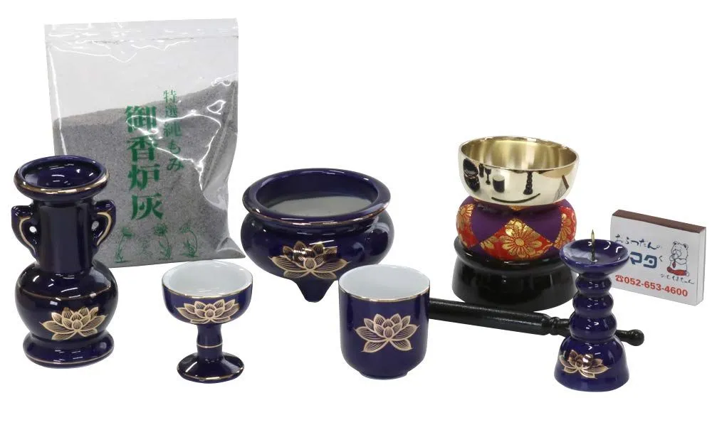 吸い込まれるような美しさ 抹茶碗 瑠璃釉 無量光寺窯 明石工房