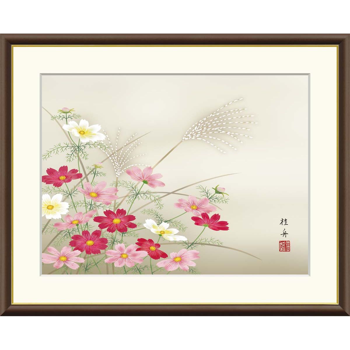 古筆】新古今和歌集 室町時代 参議篁の和歌 木村寿禎旧所蔵（茶道掛軸