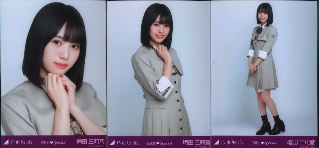 増田三莉音 ベースボールシャツ 2025 サイズ3 乃木坂46 OFFICIAL WEB