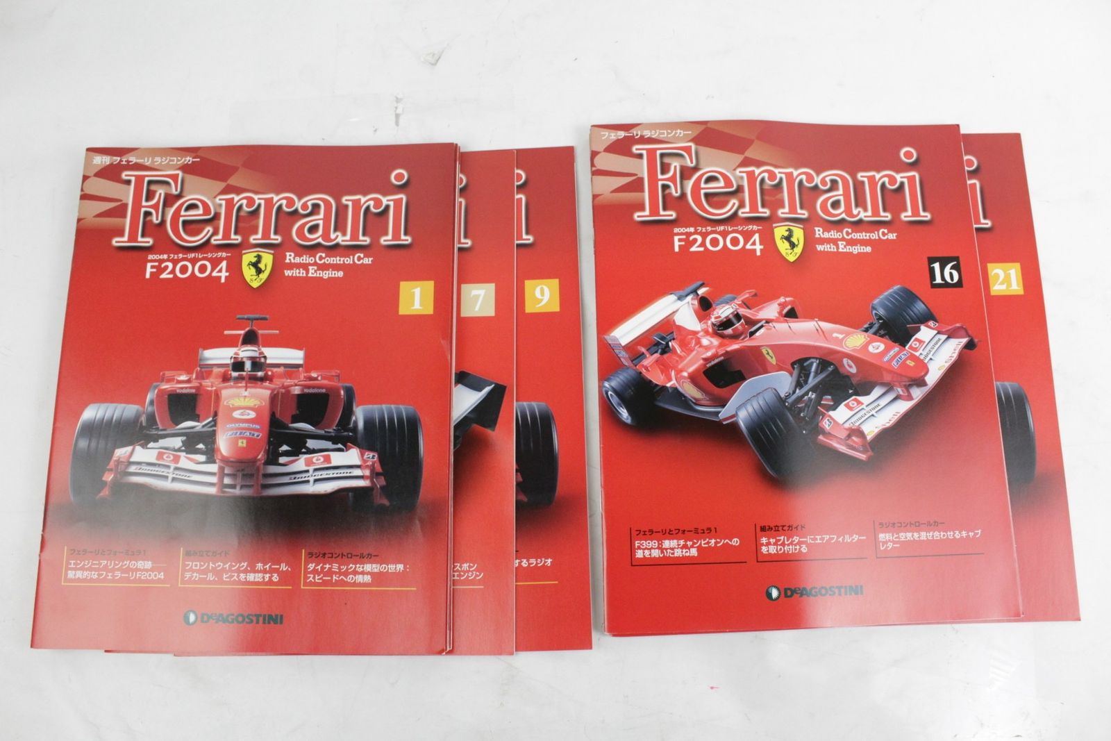 デアゴスティーニ Ferrari F2004 ラジコン 1〜100巻 開封品 2025年最新