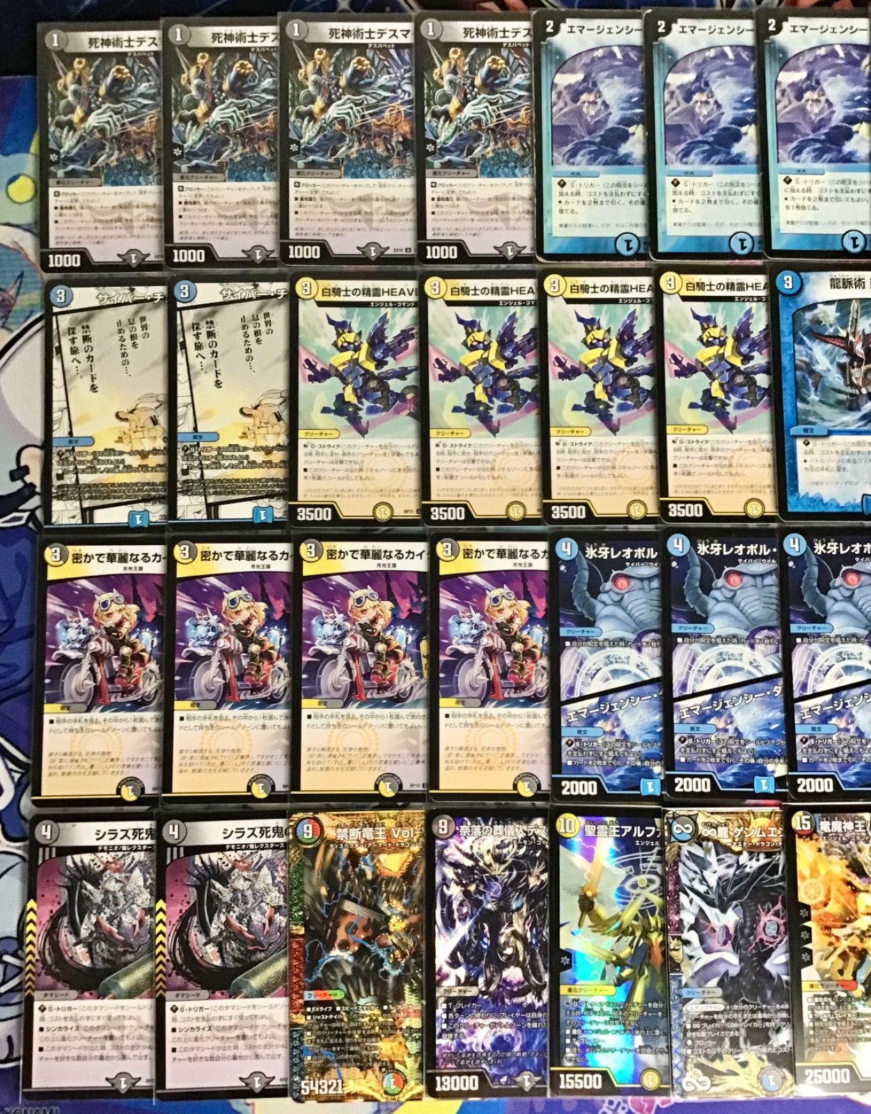 ドロマーcomplexデッキ ドロマーコンプレックスcomplexデッキ 邪眼帝