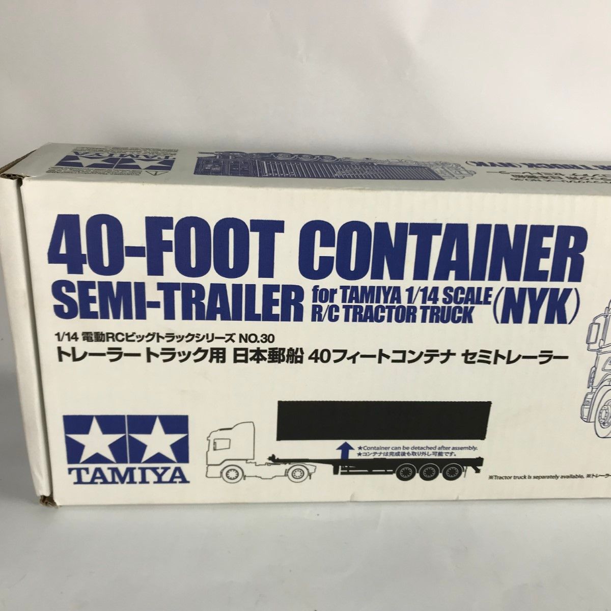 タミヤトレーラートラック用 日本郵船 40フィートコンテナ ラジコン