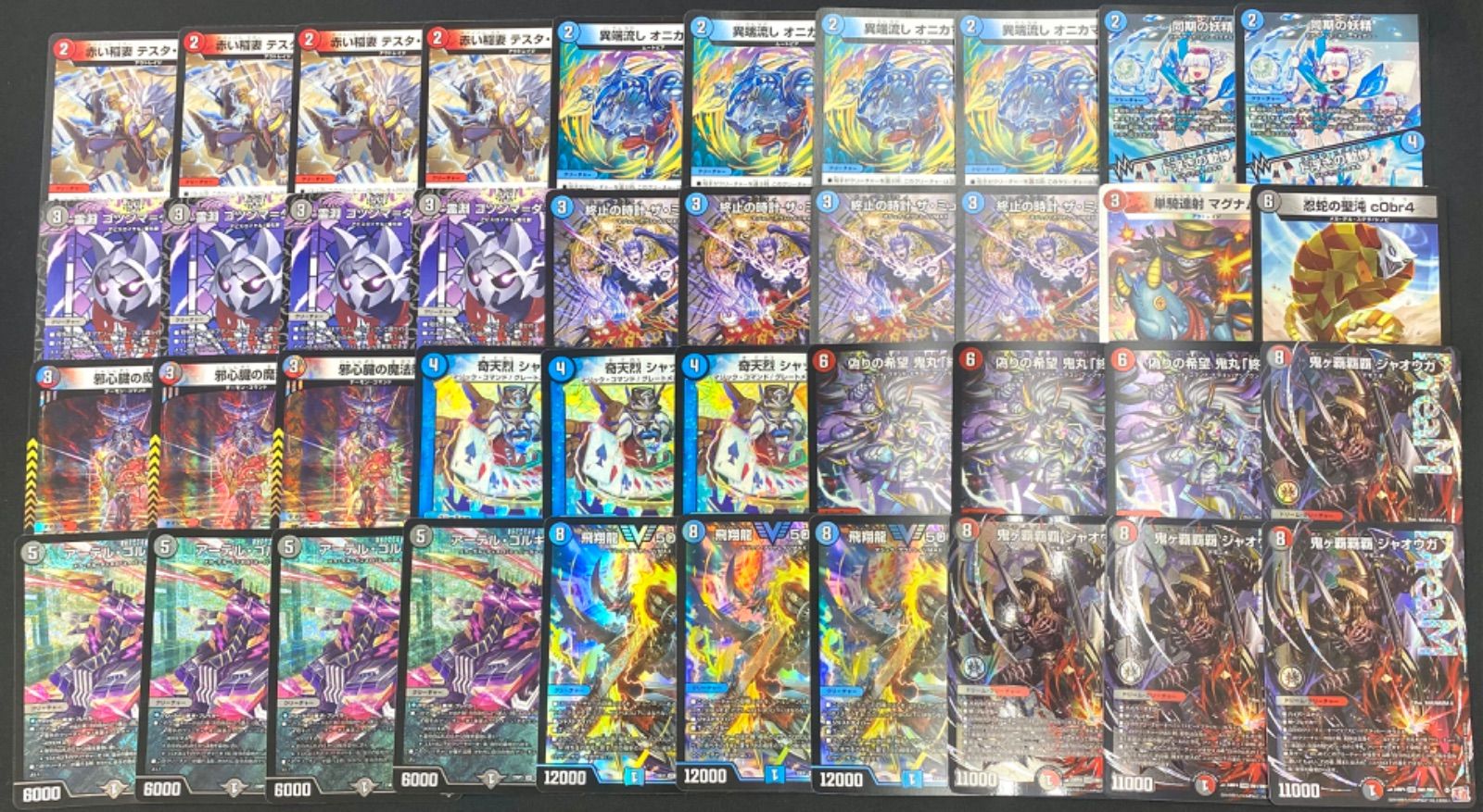 デュエマ デッキ クローシスアビス デュエルマスターズ クローシス