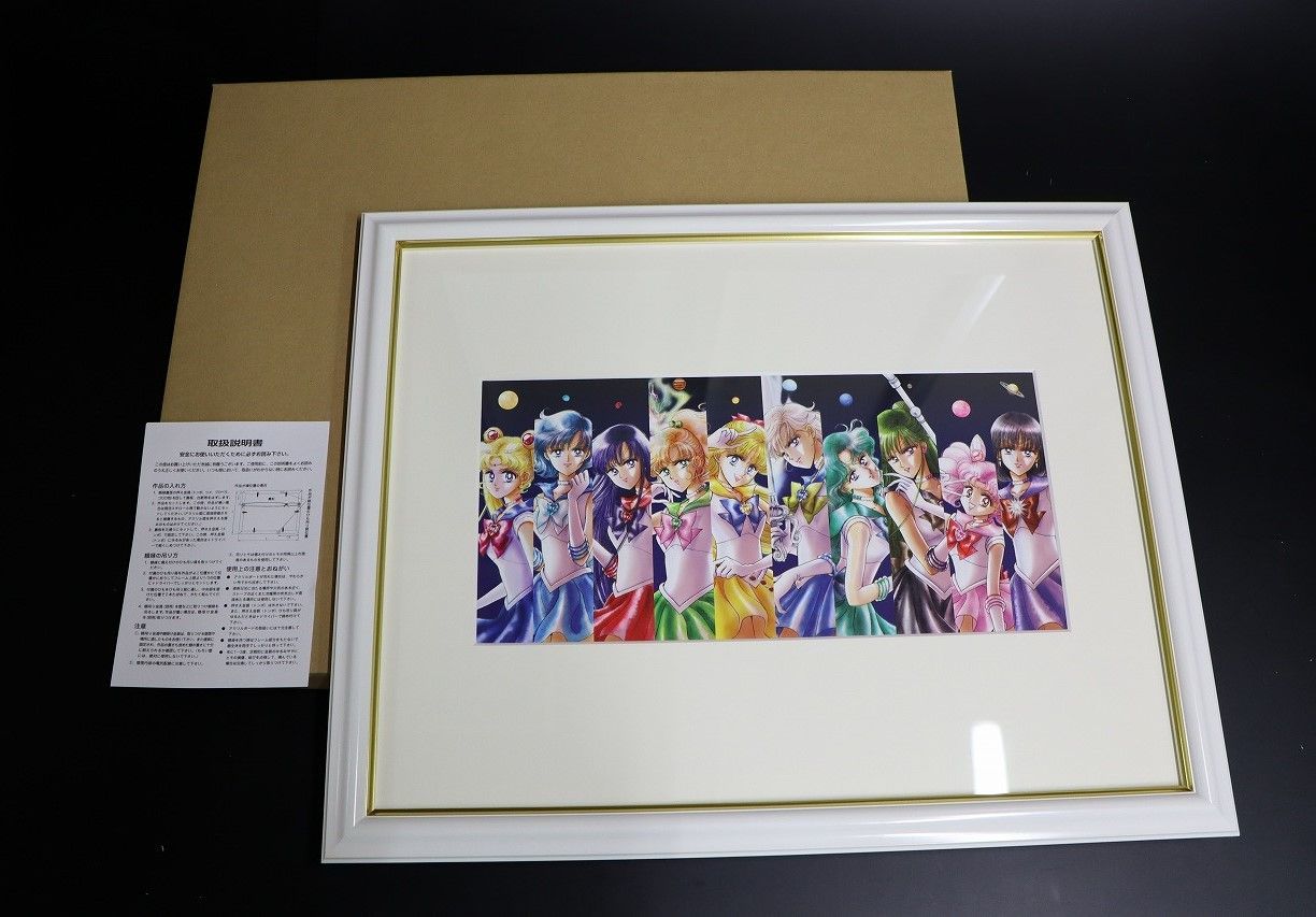 美少女戦士セーラームーンミュージアム複製原画 【公式通販】