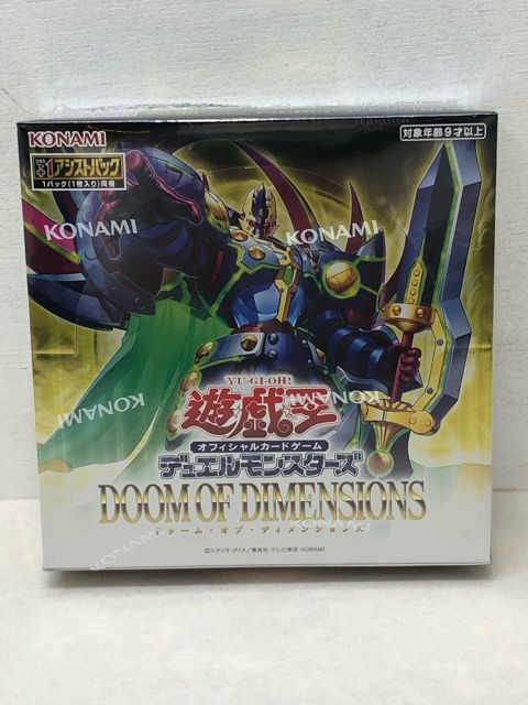 遊戯王OCG ドゥーム・オブ・ディメンションズ 未開封シュリンク付 5BOX