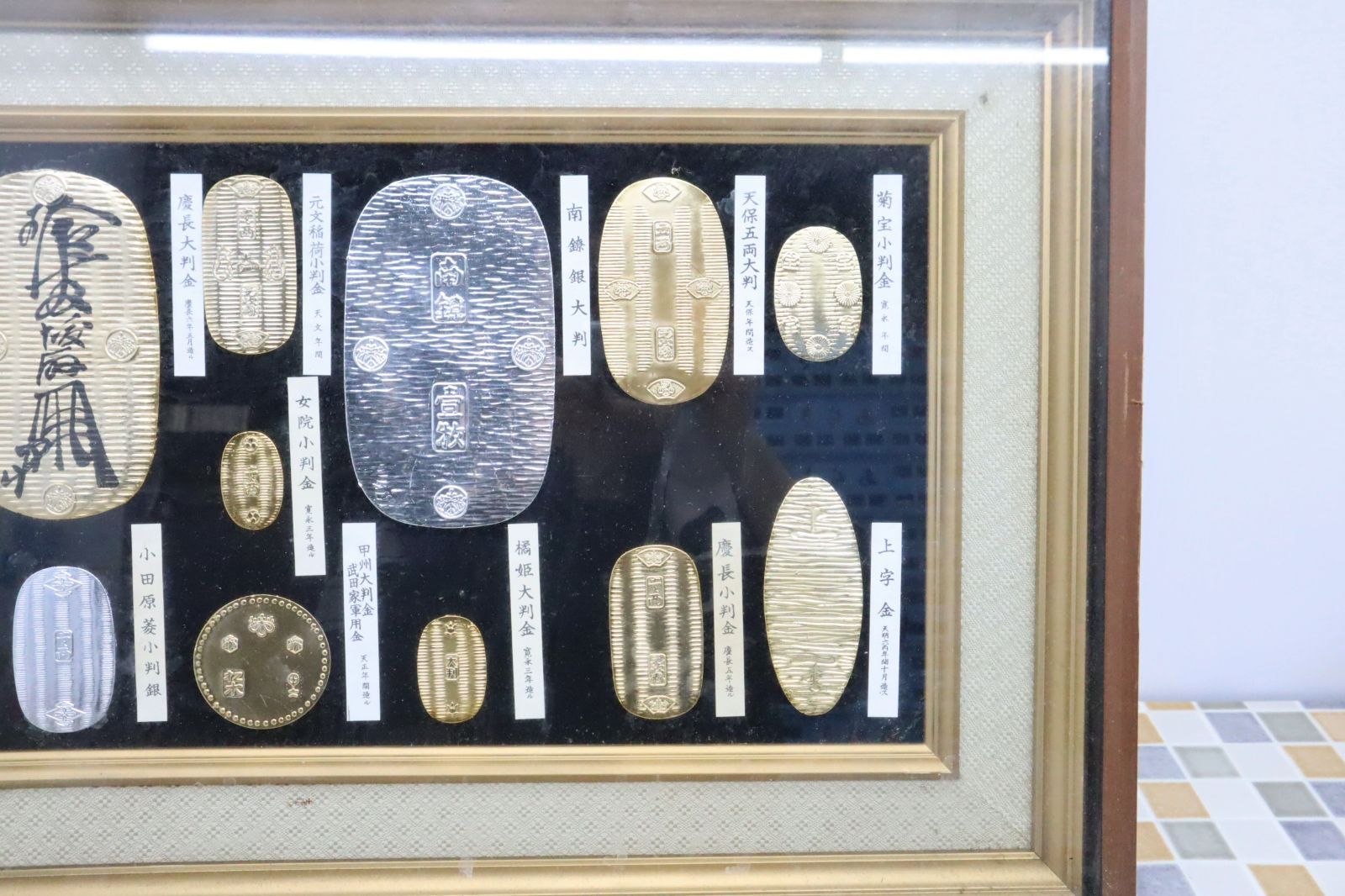 元文小判金 小判 大判金 古銭 レトロ アンティーク 古物 Yahoo