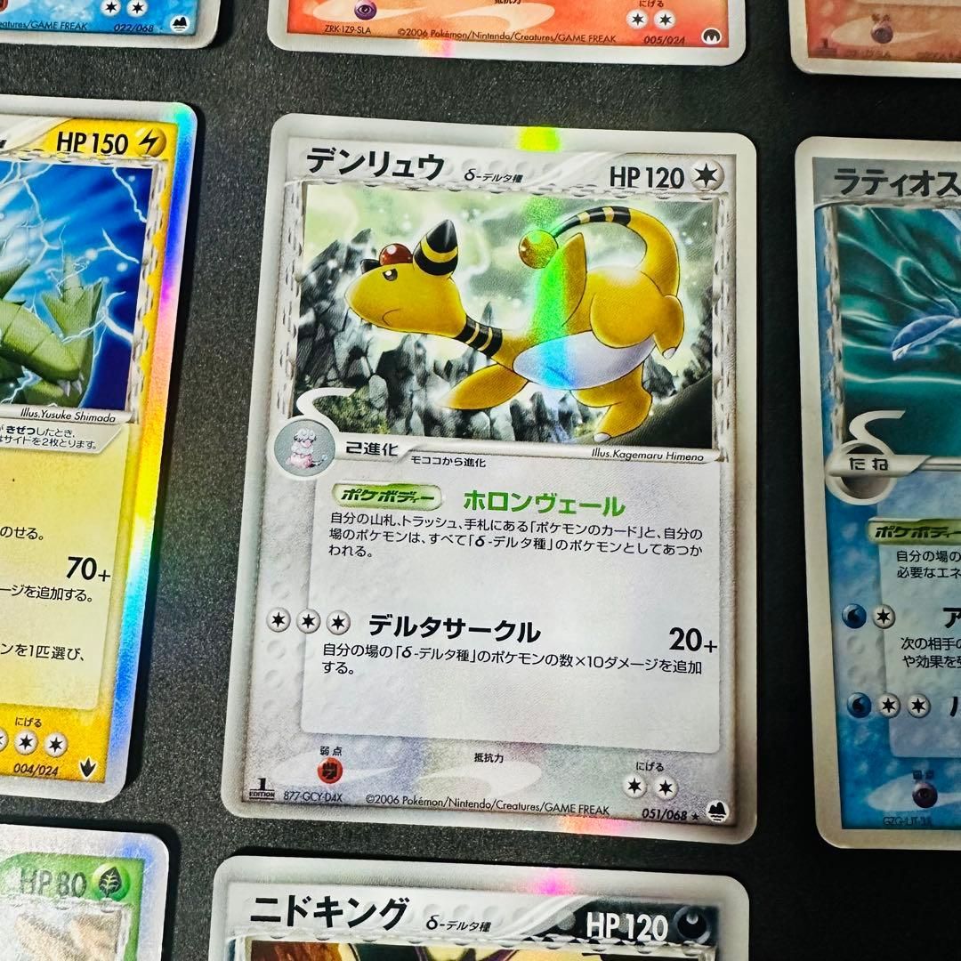 激レア】ポケモンカード デルタ種キラ まとめ売り 大量 40枚 激レア