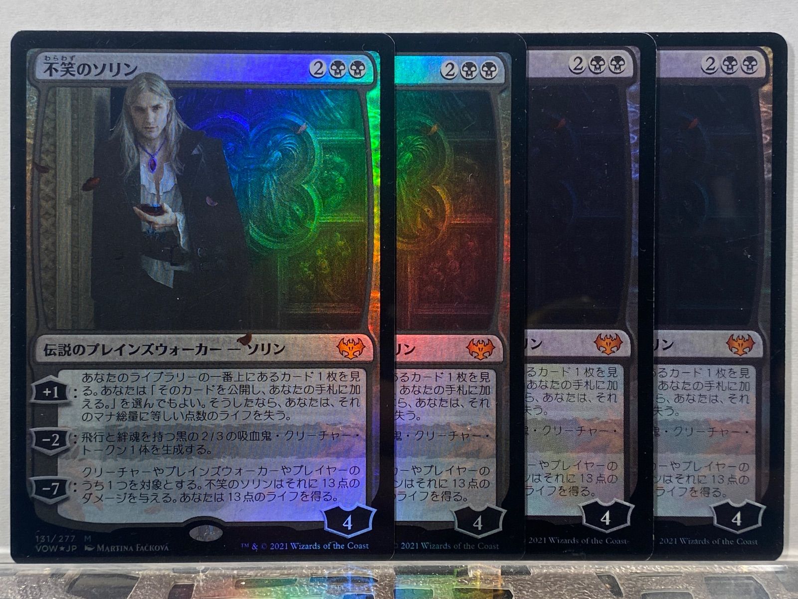 MTG FOIL 日本語版 不笑のソリン 日絵 コレブ版 本当に 安い