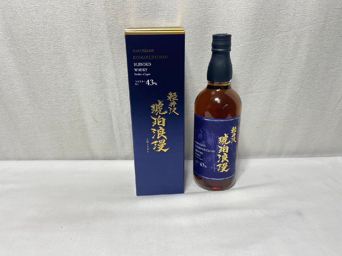 12本セット 希少 レア 限定品 軽井沢 琥珀浪漫 ウイスキー ジャパニーズ