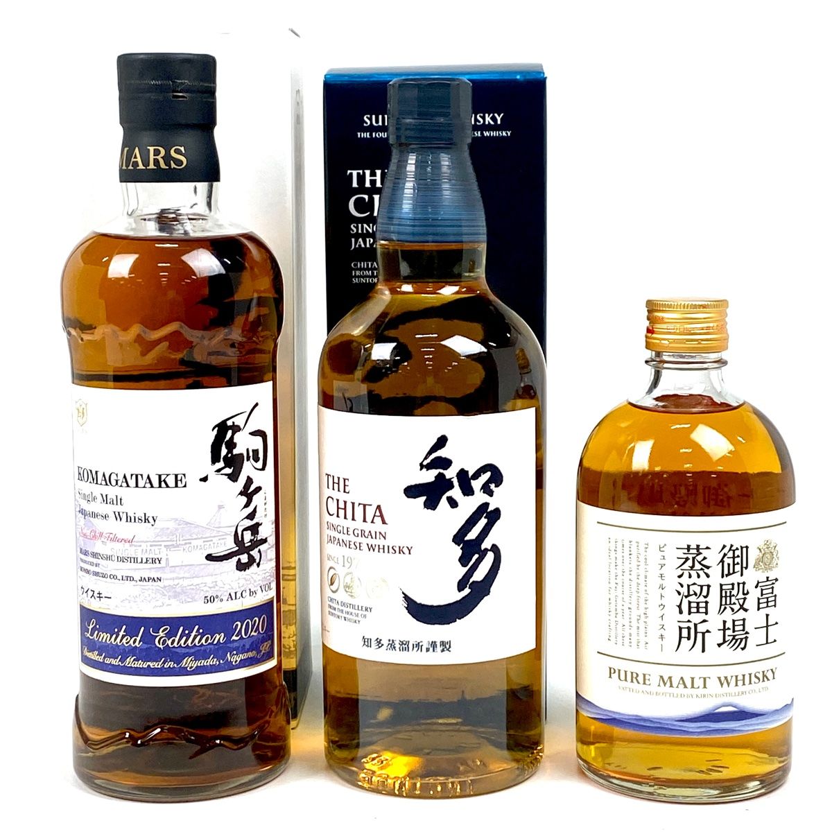 東京都内限定お届け】 3本 サントリー 本坊酒造 ウイスキー セット