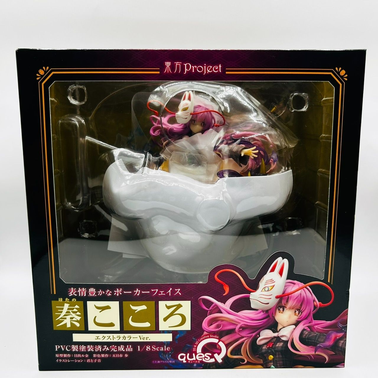 希少・美品】秦こころ エクストラカラーver. キューズQ 1/8 フィギュア