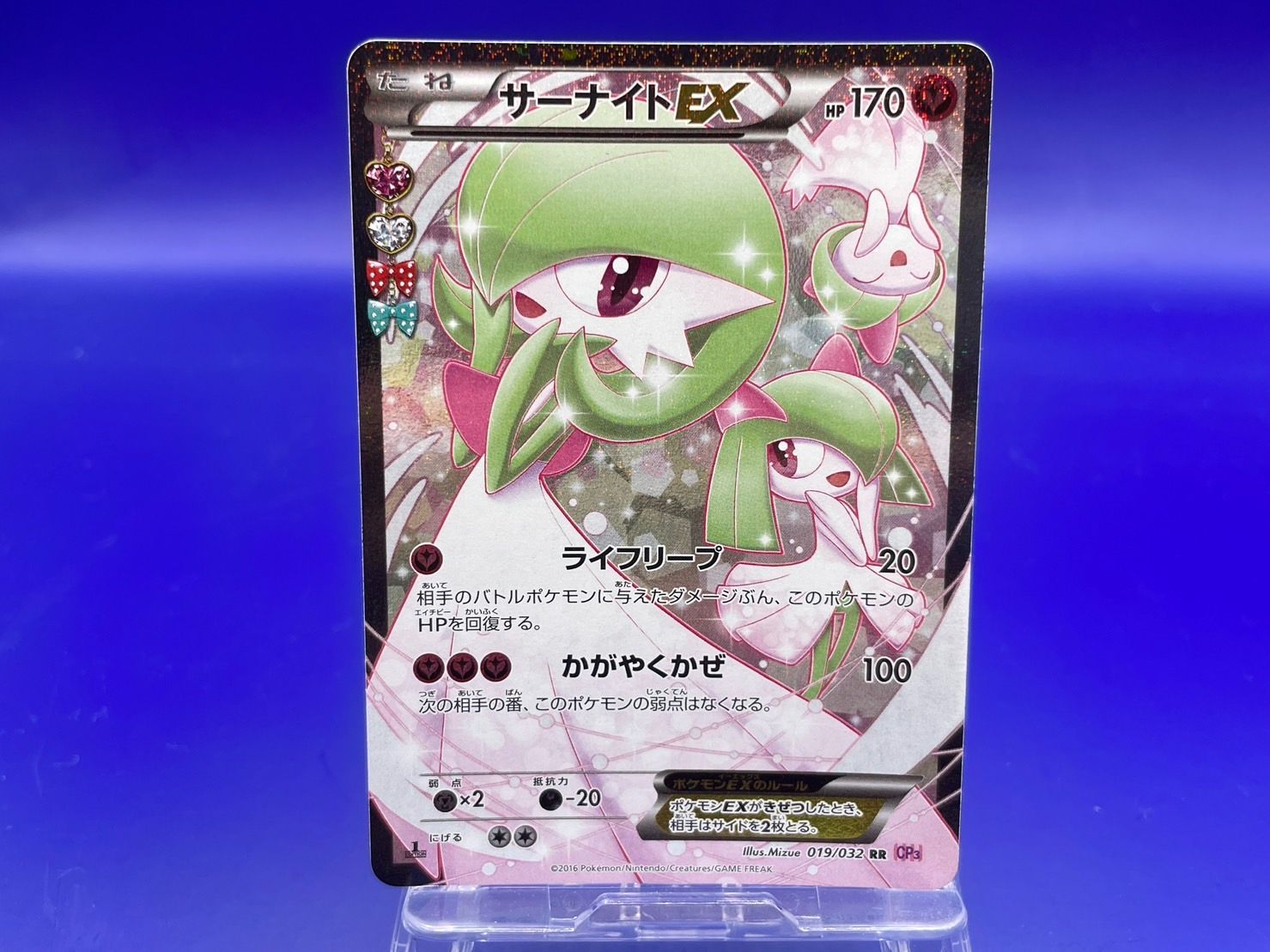 MサーナイトEX RR :1ED PSA10 ポケキュンコレクション ポケカ 希少品