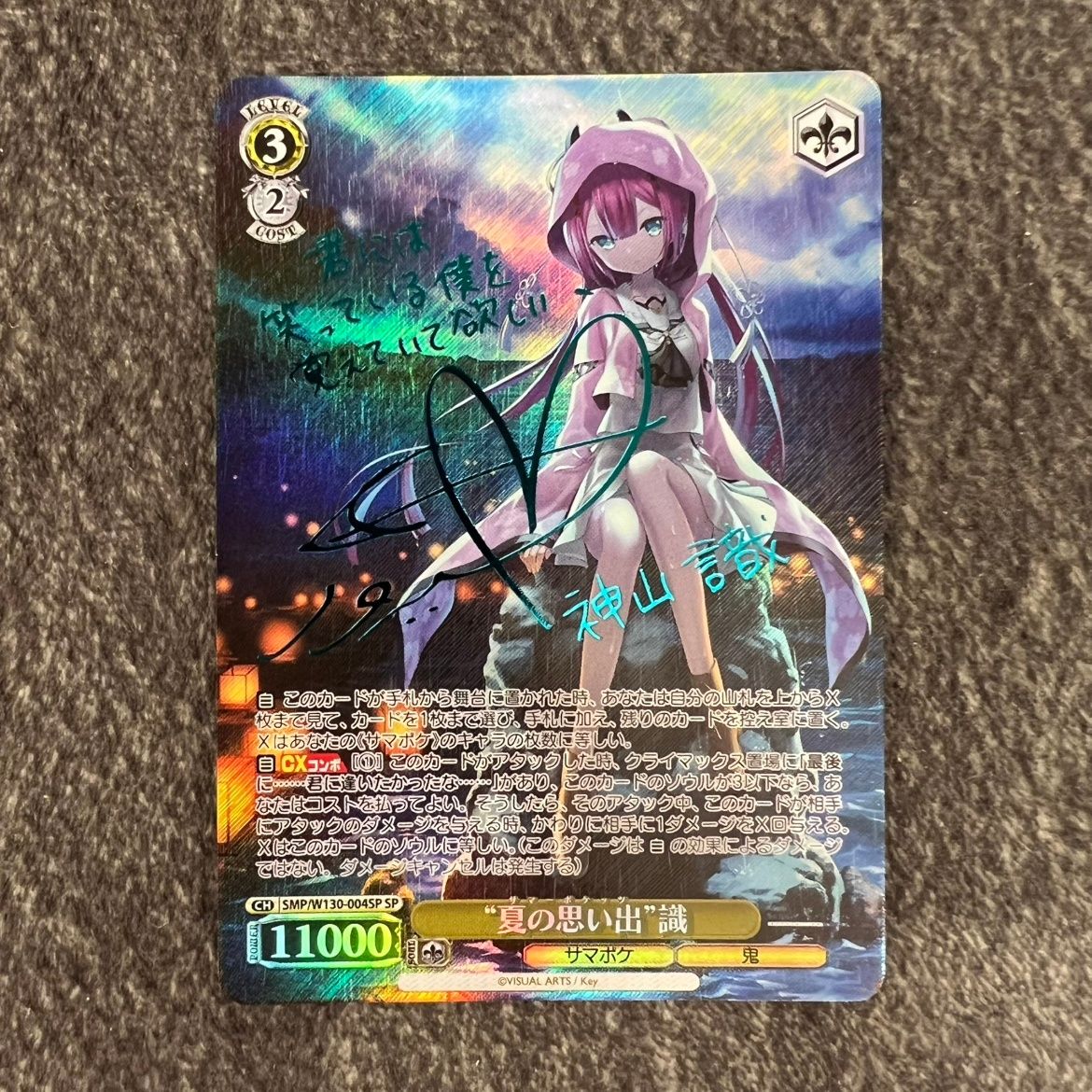 ヴァイスシュヴァルツ ヨーコ グレンラガン SSP WS】ヨーコ(サイン