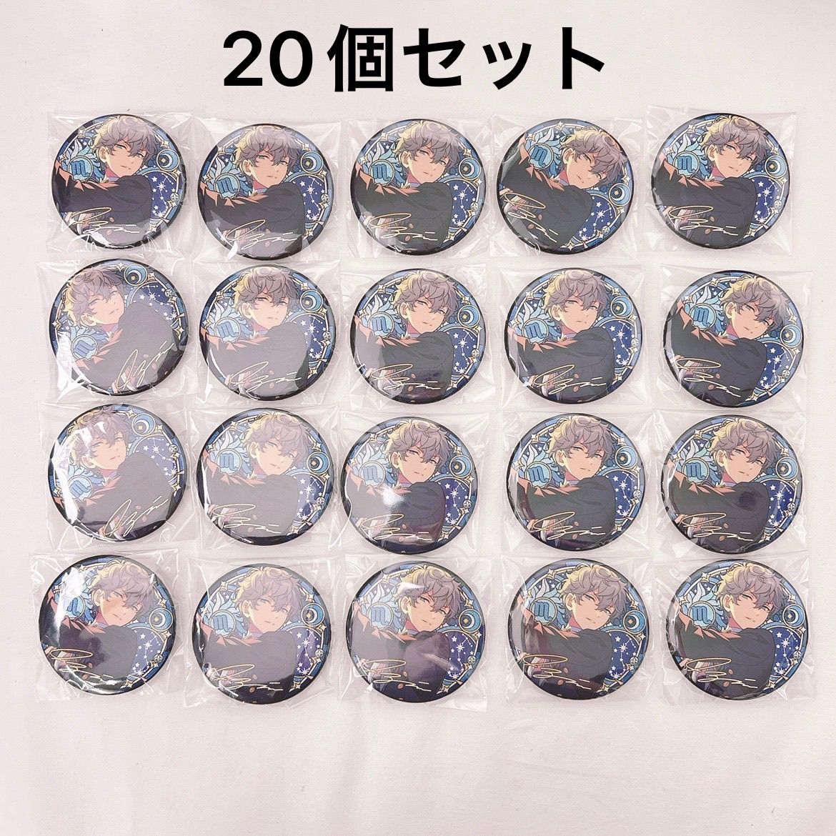 あんスタ 中国 星之所向 缶バッジ 星の向こう 巴日和 あんスタ