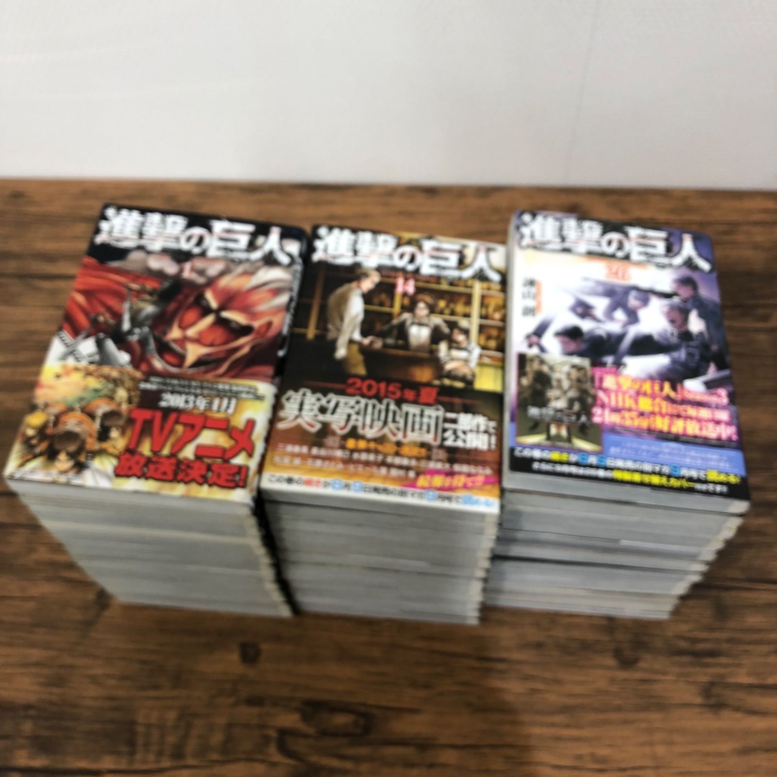 進撃の巨人 全巻セット ほぼ初版 進撃の巨人1巻〜34巻 全巻セット 進撃