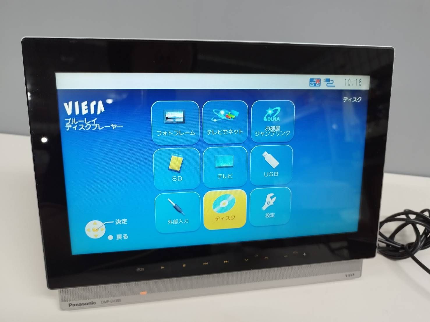 ブルーレイプレーヤー パナソニックDMP-BV300 Panasonic DMP-BV300