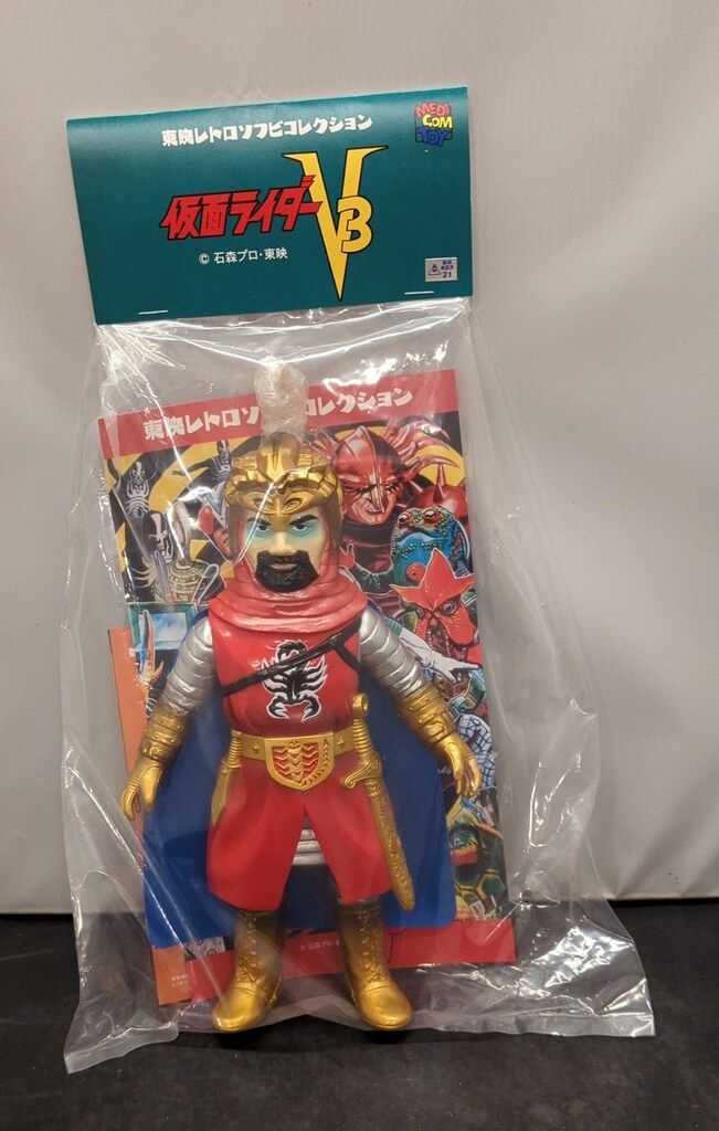 メディコム・トイ×東映レトロソフビ☆ドクトルG 仮面ライダーV3