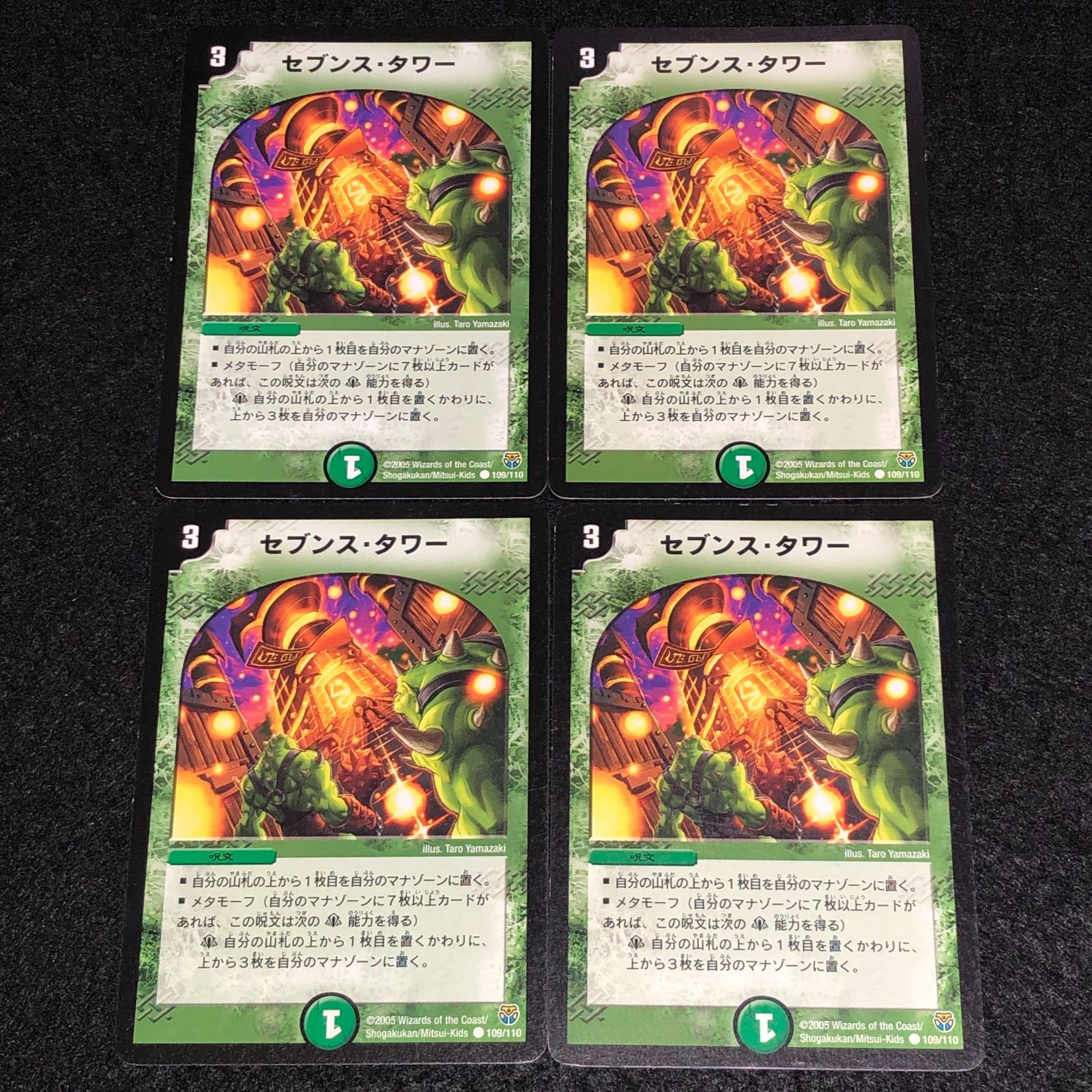 デュエマ 旧枠 まとめ売り デュエルマスターズ 旧枠 まとめ売り 61枚