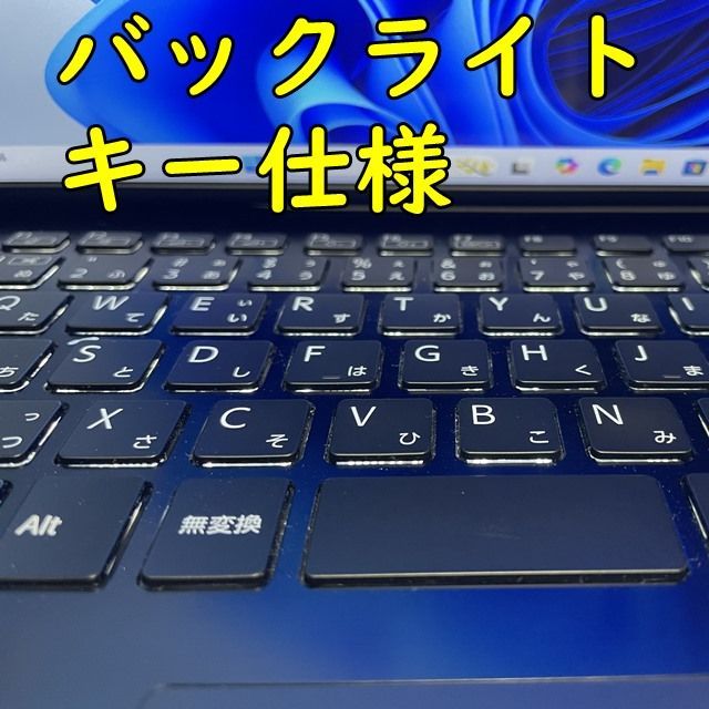 Windows11でバッテリー約7時間☆軽量薄型モデル持運び最適なVAIO Pro