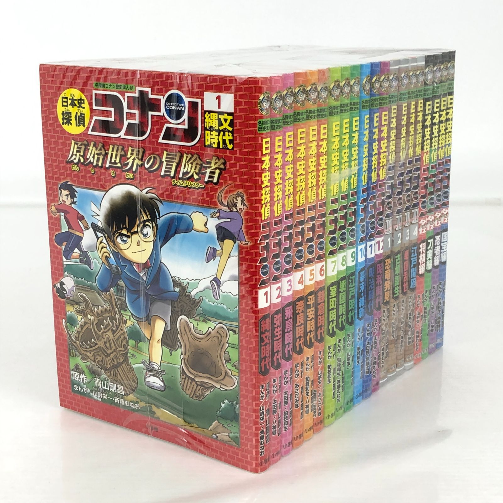 高品質 名探偵コナン 歴史まんが 日本史探偵コナン 1~12巻 ＋