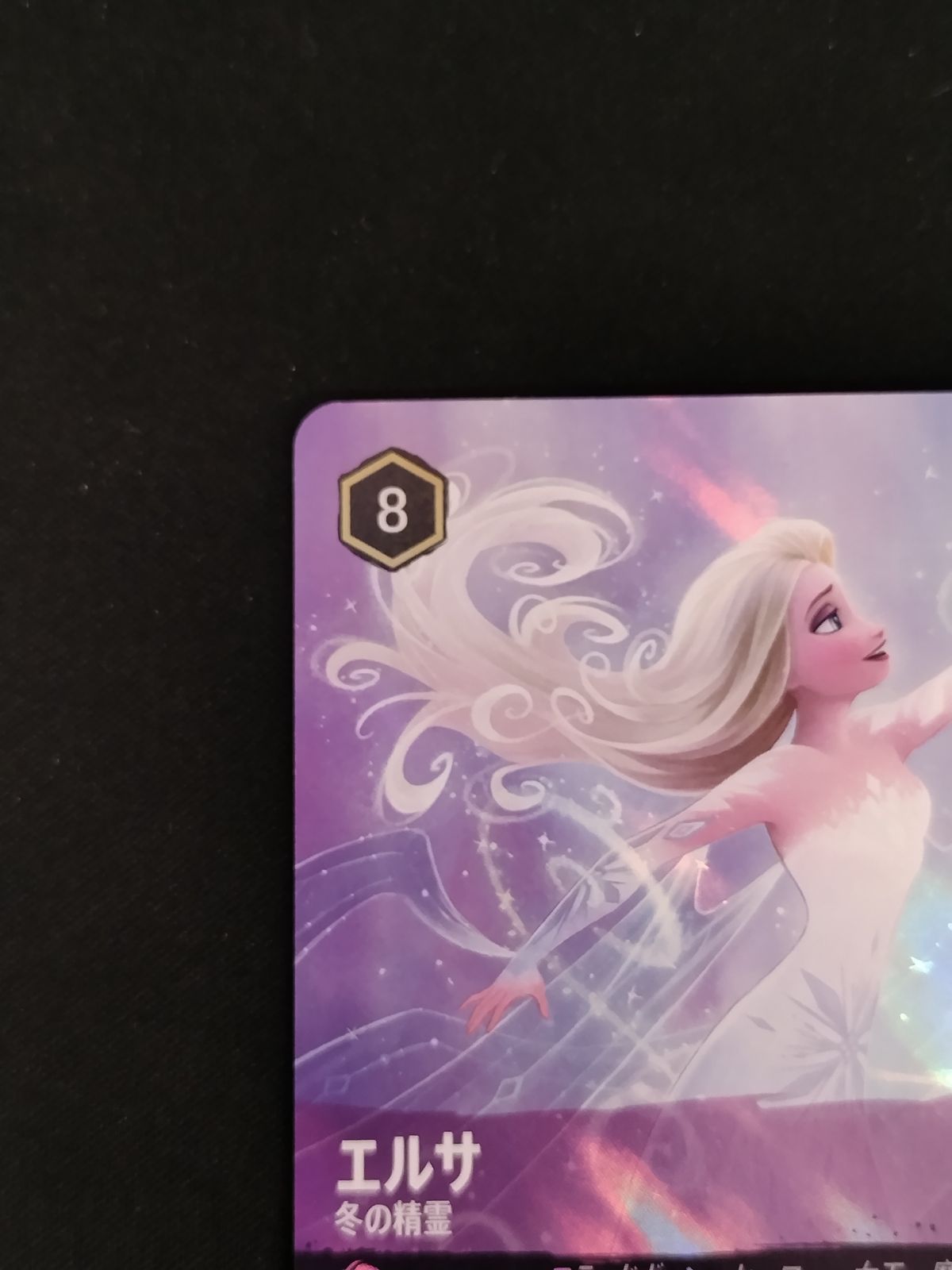 美品✨ ロルカナ エルサ エンチャンテッド 冬の精霊 エルサ エンチャン