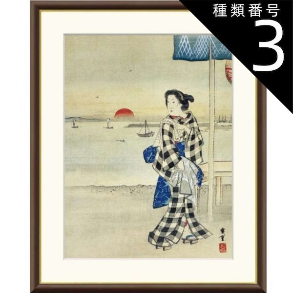 竹久夢二 黒船屋 日芸版画院 234/300 限定 木版画 竹久夢 黒船屋 竹久