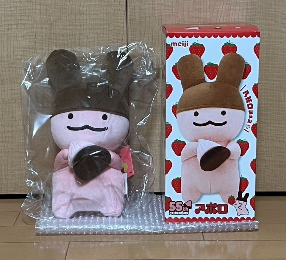 アポロちゃん ぬいぐるみ アポロちゃん ぬいぐるみ アポロ 55周年