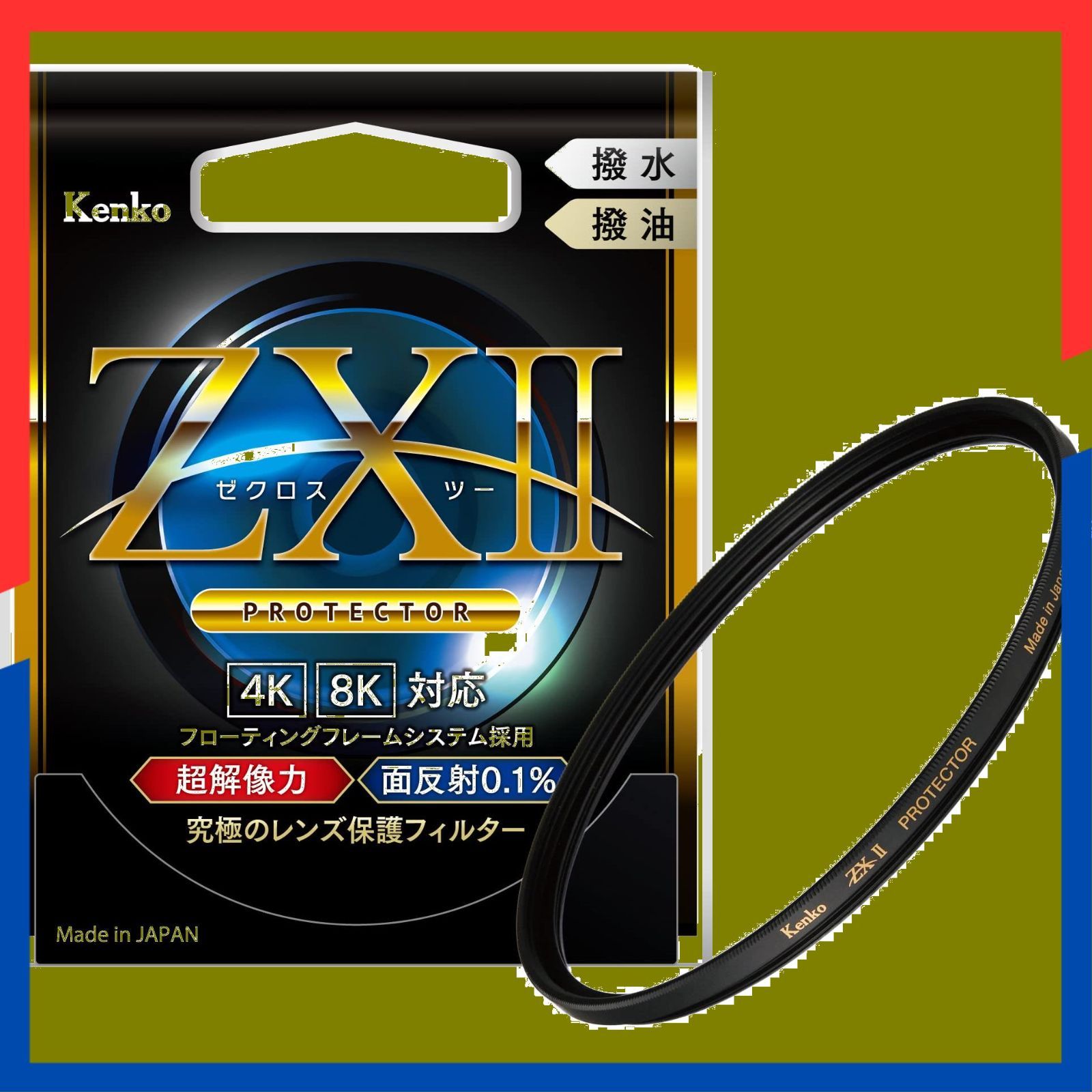 数量限定】超低反射0.1% レンズ保護用 撥水・撥油コーティング 67mm