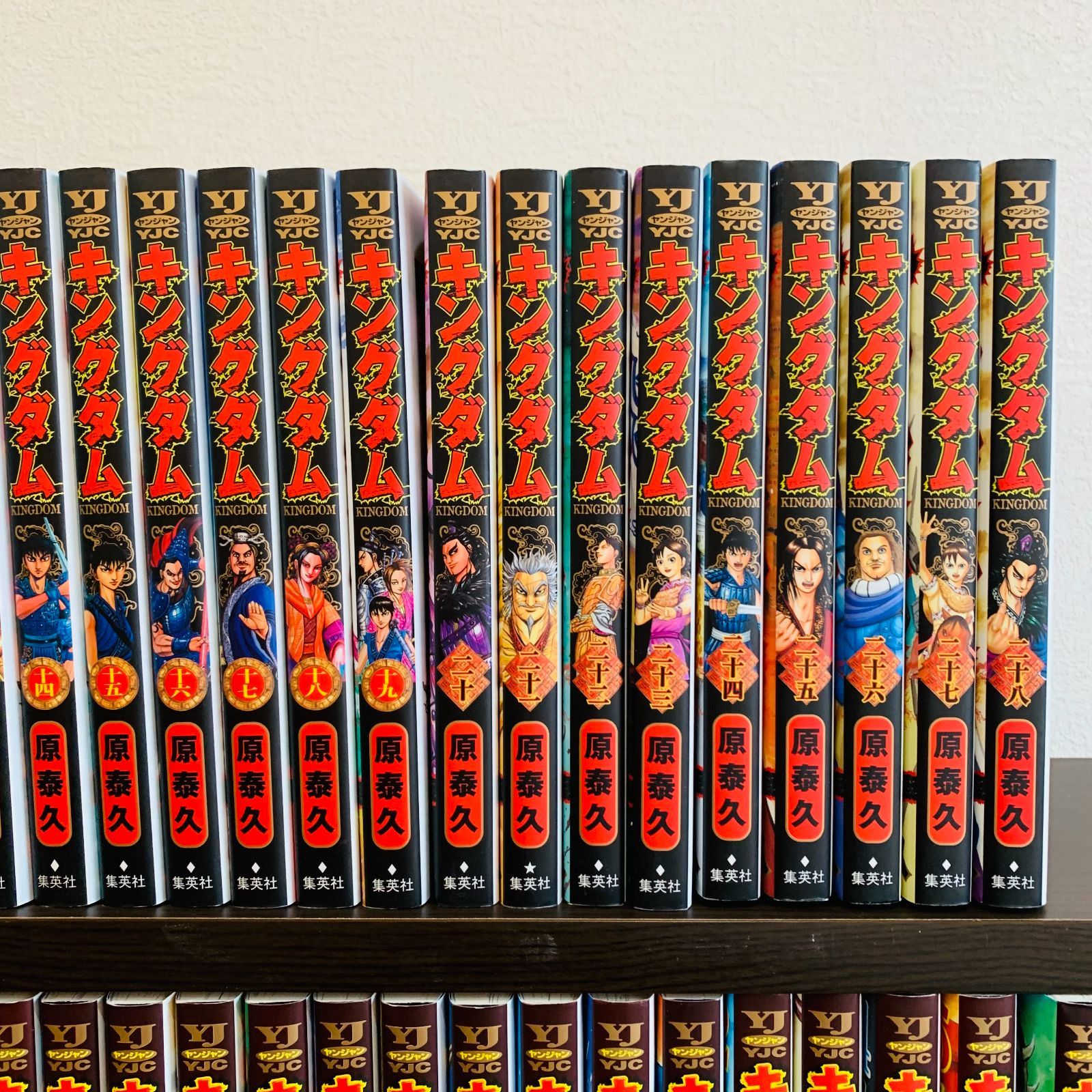 キングダム 1〜73 最も安い 全巻セット キングダム 全巻 1〜73巻セット