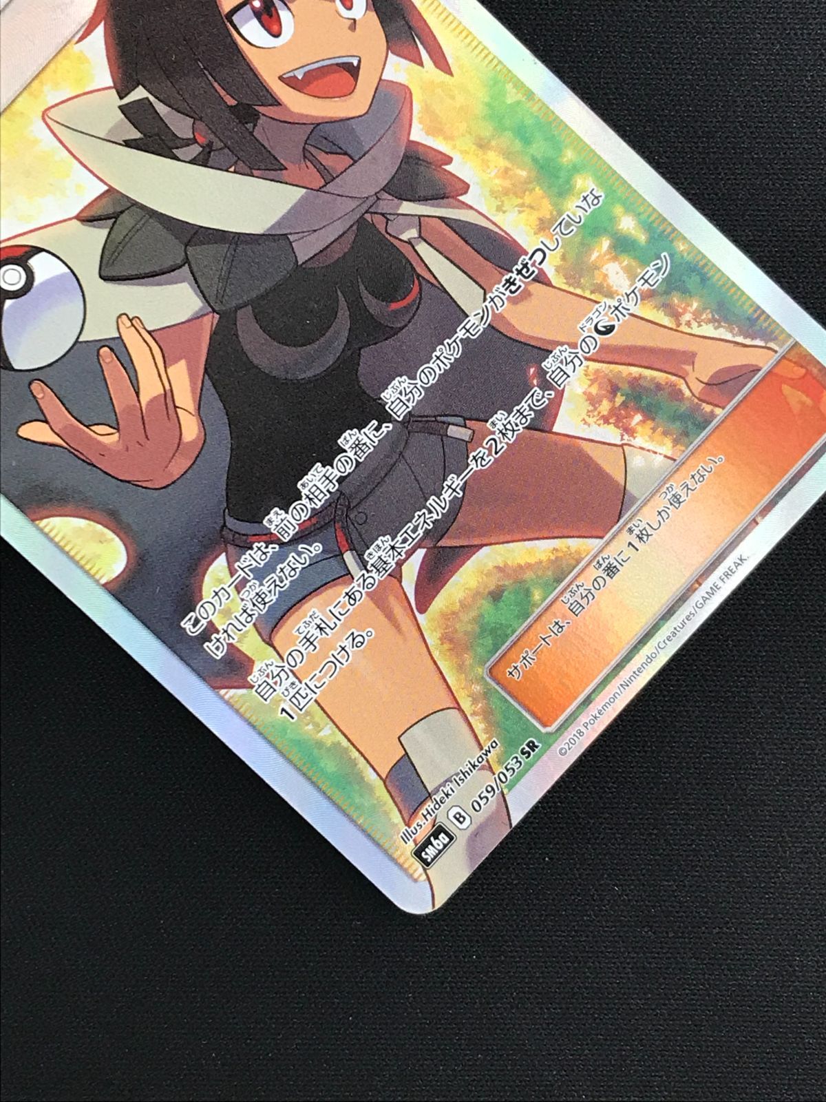 ニ*夜様 ポケモンカード Zinnia #059 ヒガナ PSA10 ニ*夜様 ポケモン