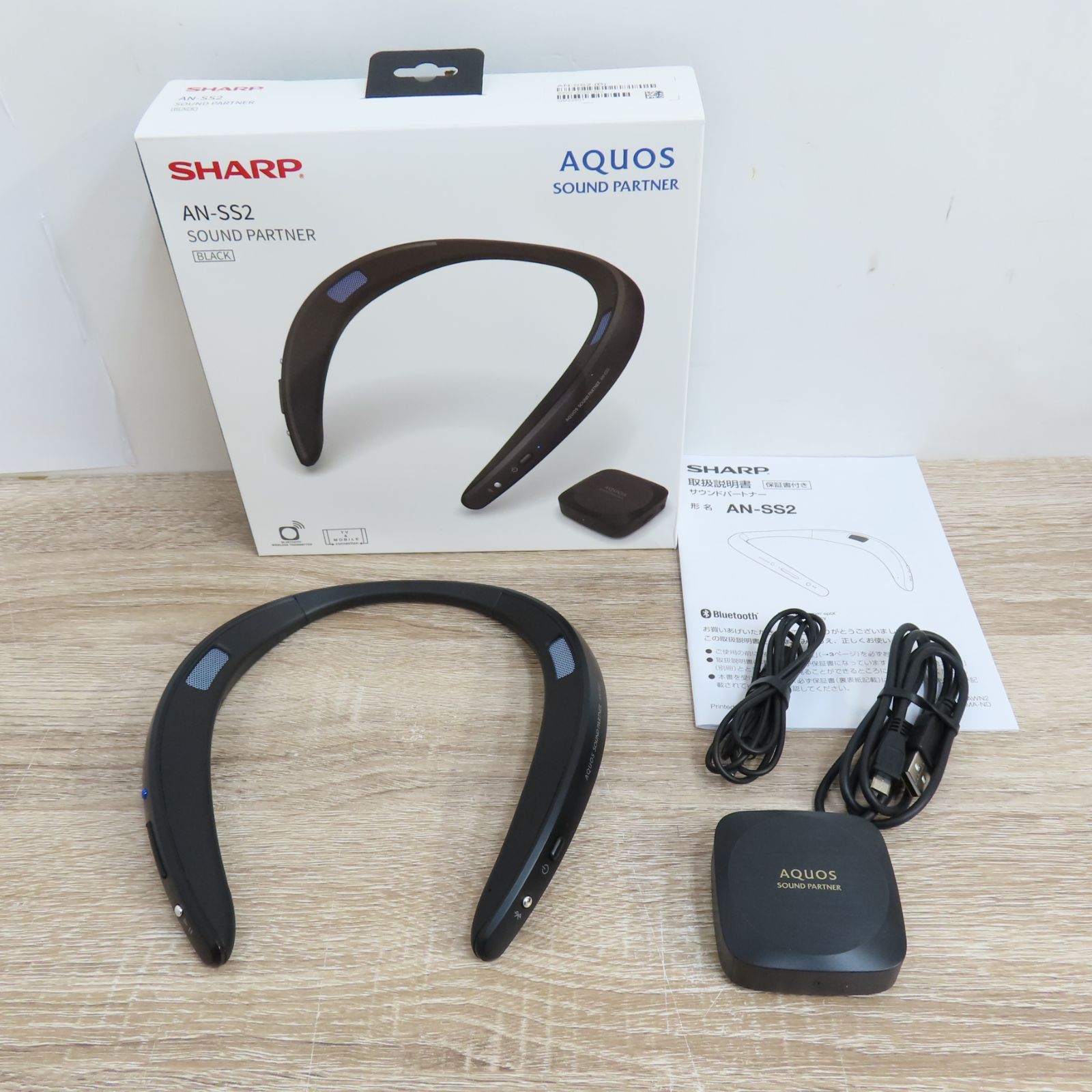 AQUOSサウンドパートナー AN-SS2-W ホワイト