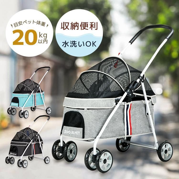 JZOOOZ ペットカート 分離型 犬用カート 4輪 キャスター付き 前輪360